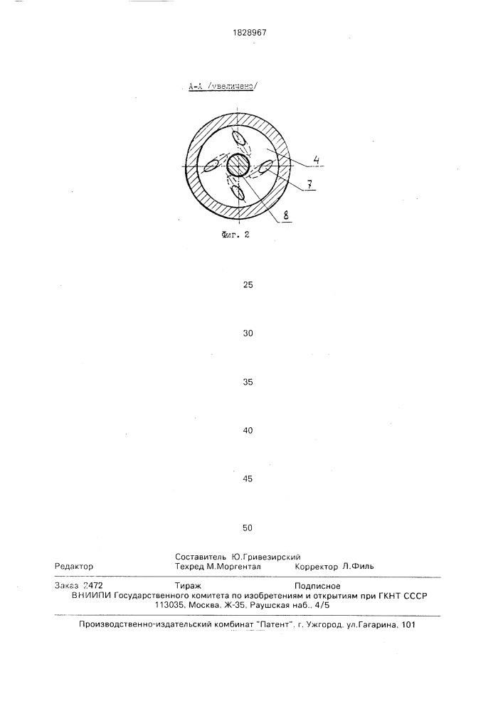 Уплотнительное устройство штока гидравлического цилиндра (патент 1828967)