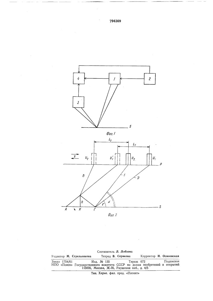 Способ определения чистотыобработки поверхности изделий (патент 794369)