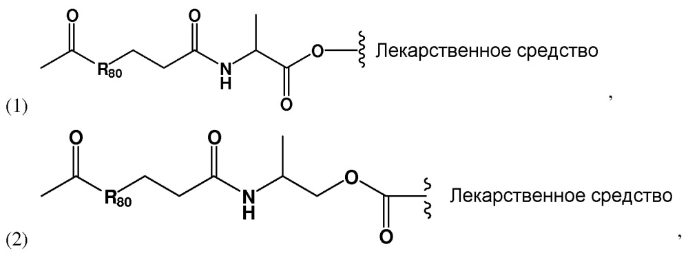 Конъюгаты белок-полимер-лекарственное средство (патент 2617402)