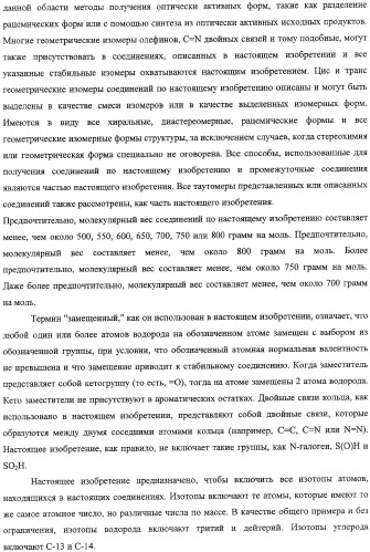 Лактамсодержащее соединение и его производные в качестве ингибиторов фактора xa (патент 2345993)