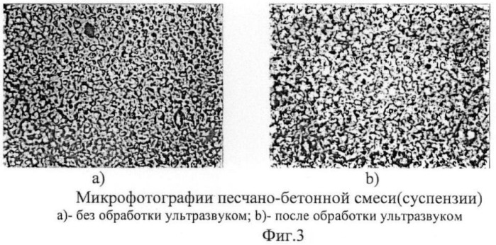 Способ ультразвуковой кавитационной обработки жидких сред и расположенных в среде объектов (патент 2455086)