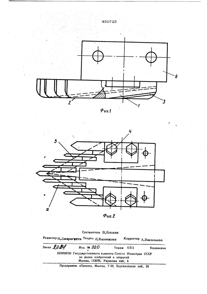 Приспособление к станку для обрезки выпрессовок автопокрышек (патент 450725)