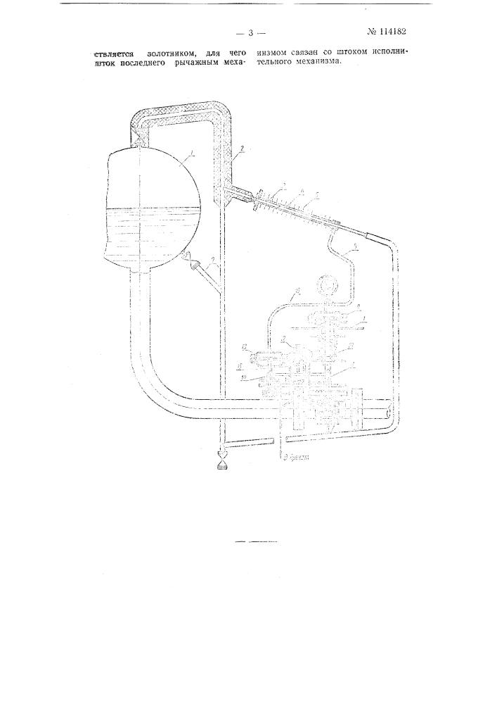 Регулятор уровня воды в паровых котлах (патент 114182)
