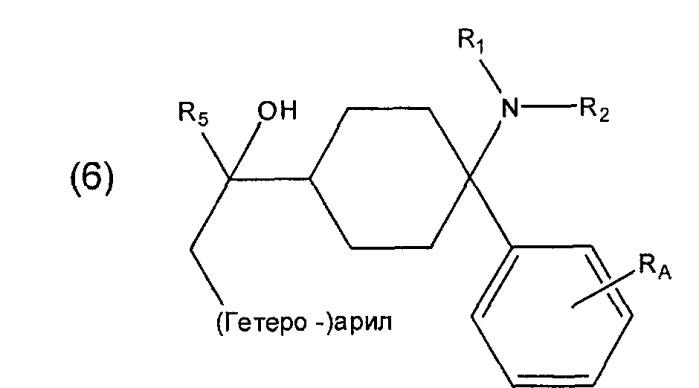 Гидроксиметилциклогексиламины (патент 2514192)