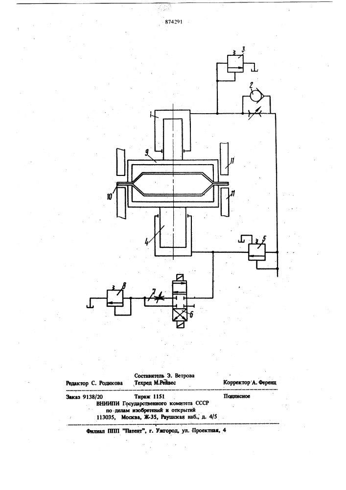 Устройство для высокочастотной сварки давлением (патент 874291)
