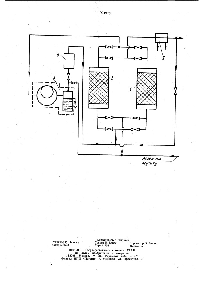 Блок осушки газа (патент 994878)