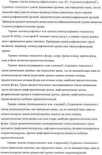 Производные индола в качестве антагонистов гистаминовых рецепторов (патент 2382778)