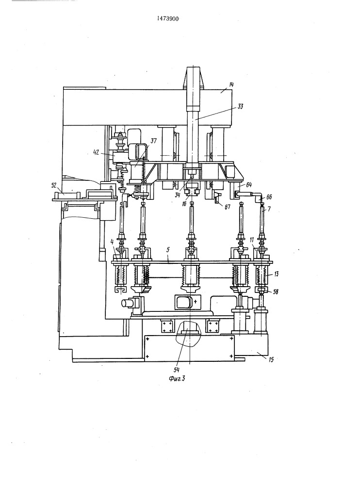 Поточная линия для изготовления модельного блока в точном литье (патент 1473900)