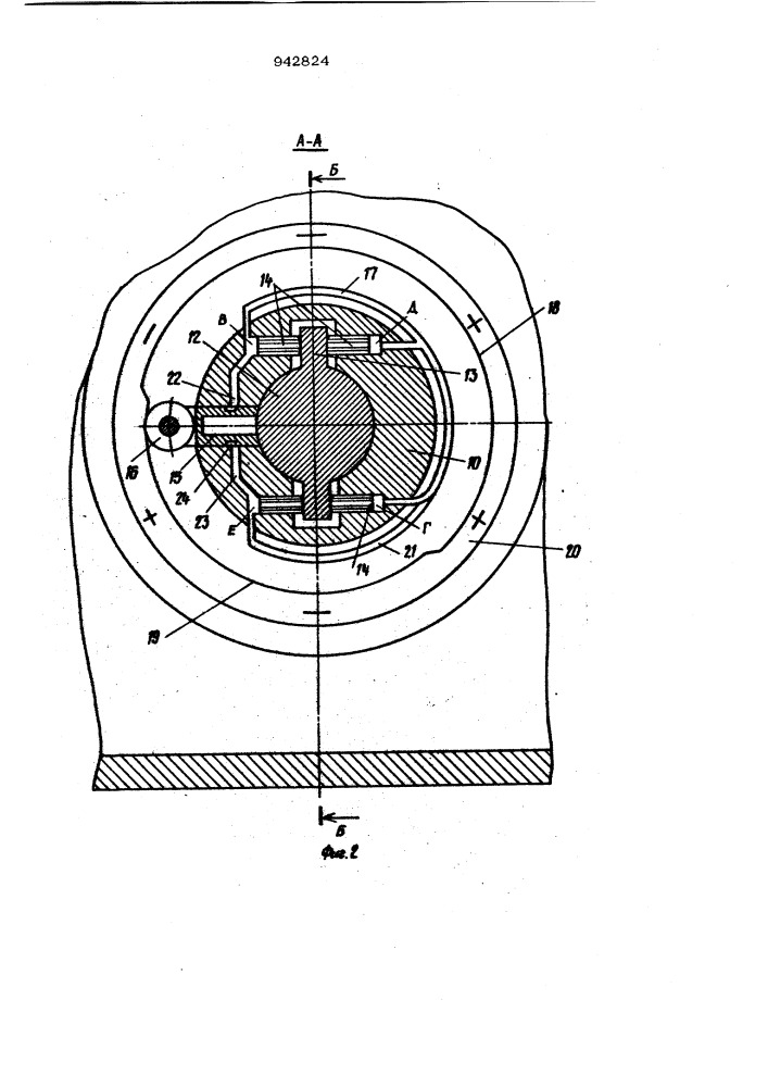 Устройство для перемещения оправочного стержня (патент 942824)