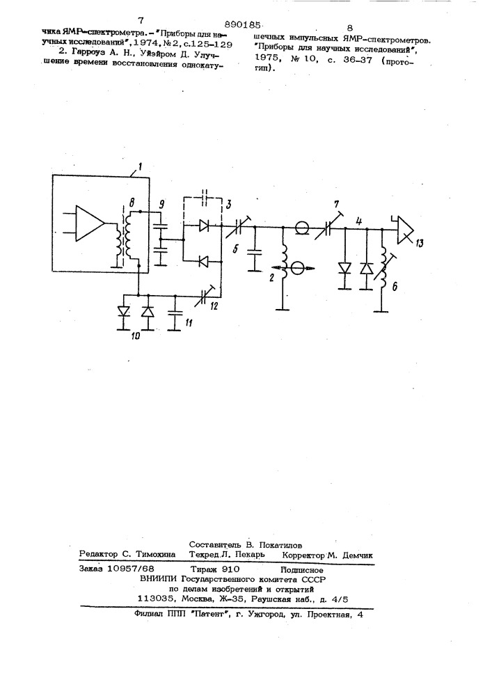 Устройство согласования датчика радиоспектрометра (патент 890185)