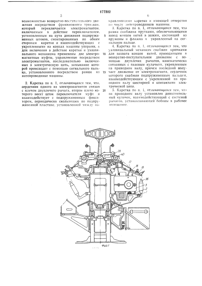 Способ получения карбида кремния (патент 177312)