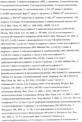 Замещенные гетероциклом пиперазинодигидротиенопиримидины (патент 2500681)