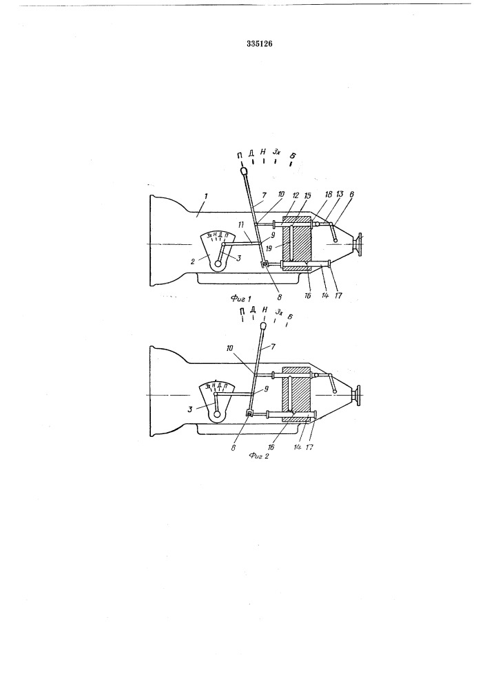 Устройство для управления переключателем (патент 335126)
