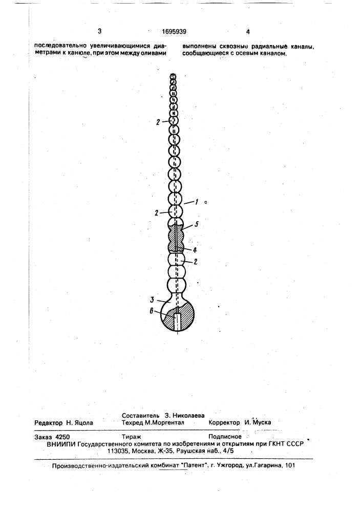 Буж (патент 1695939)