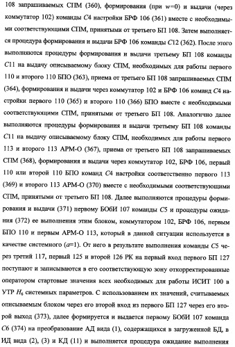 Исследовательский стенд-имитатор-тренажер &quot;моноблок&quot; подготовки, контроля, оценки и прогнозирования качества дистанционного мониторинга и блокирования потенциально опасных объектов, оснащенный механизмами интеллектуальной поддержки операторов (патент 2345421)