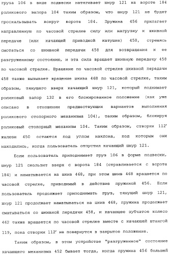 Привод для закрывающих средств для архитектурных проемов (патент 2361053)