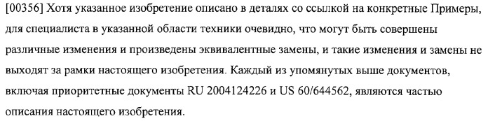 Использование фосфокетолазы для продукции полезных метаболитов (патент 2322496)