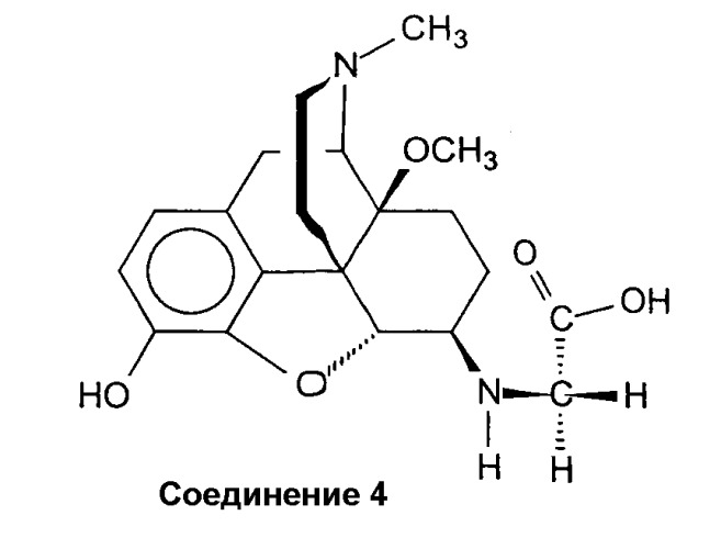 Производные 6-амино-морфинана и их применение (патент 2306314)