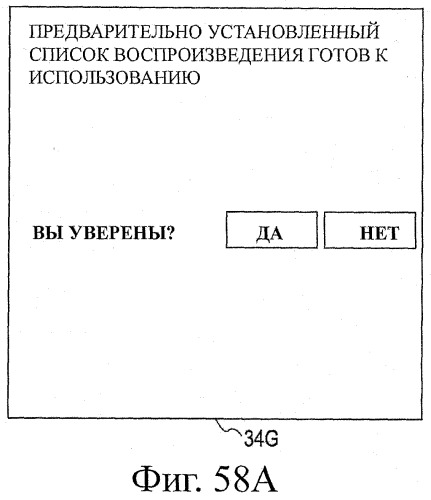 Устройство воспроизведения звука, способ воспроизведения звука (патент 2402366)