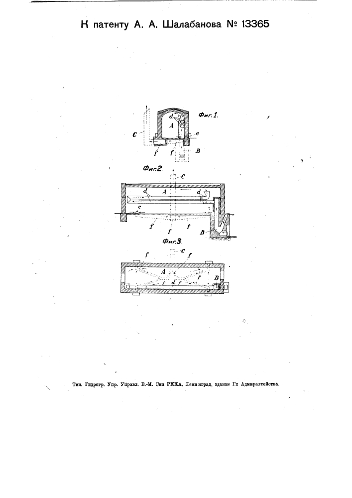 Камерная углевыжигательная печь (патент 13365)