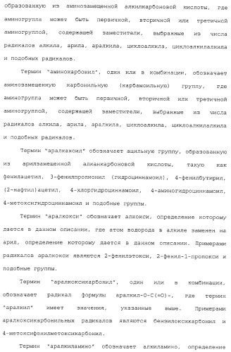 Комбинация ингибиторов цитохром-р450-зависимых протеаз (патент 2329050)