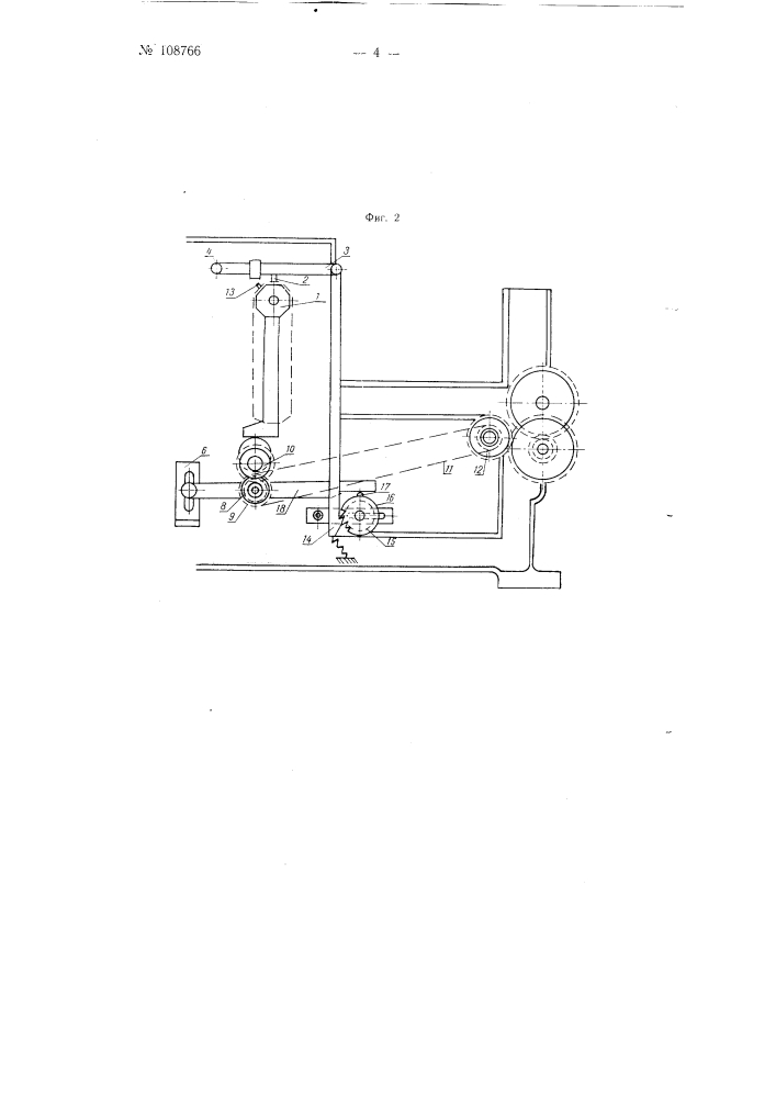 Приспособление к ткацким станкам для образования, например, бахромы платка (патент 108766)