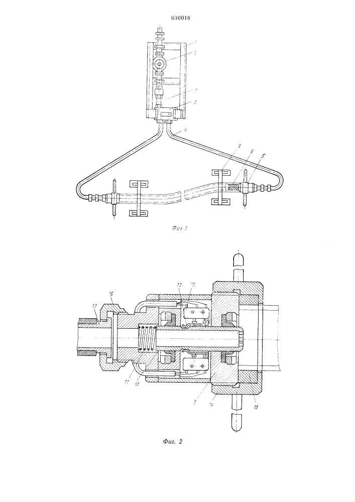 Устройство для очистки внутренней поверхности труб (патент 630016)