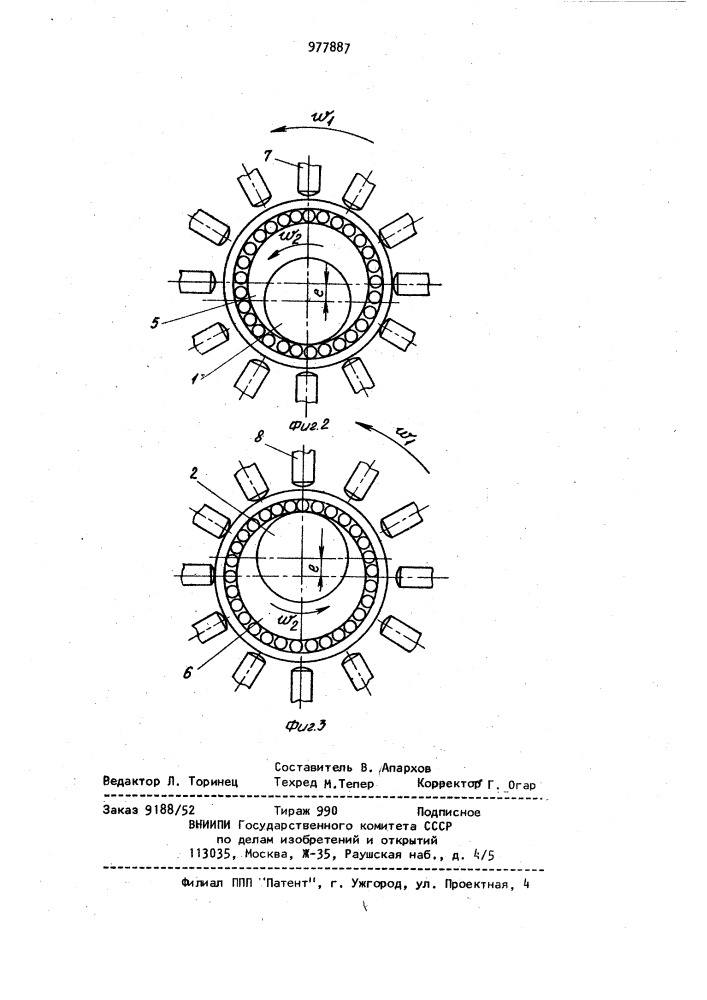 Автоматический трансформатор вращающего момента (патент 977887)
