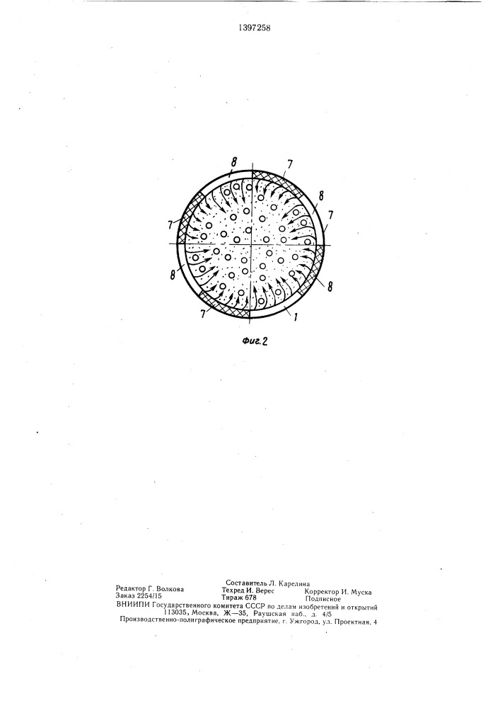 Центробежная установка для объемной обработки деталей (патент 1397258)