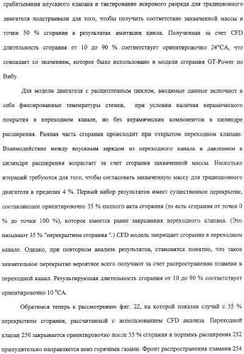 Двигатель внутреннего сгорания (варианты) и способ сжигания газа в нем (патент 2306444)