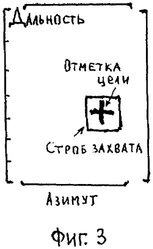 Способ контроля самолетного радиолокатора (патент 2299447)