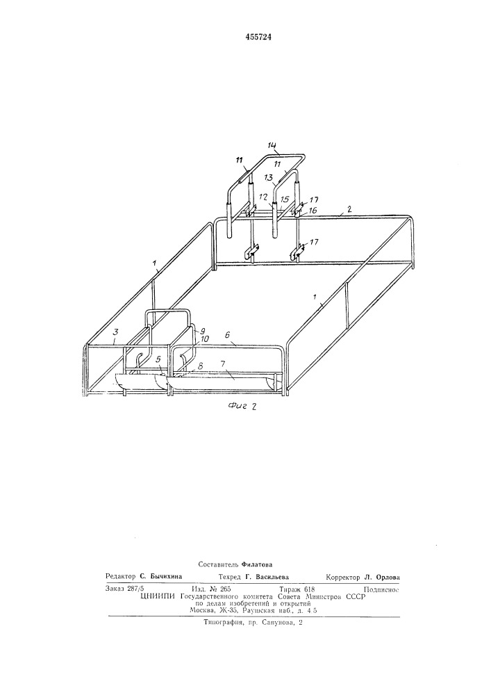 Станок для опороса свиноматок и выращивания поросят (патент 455724)