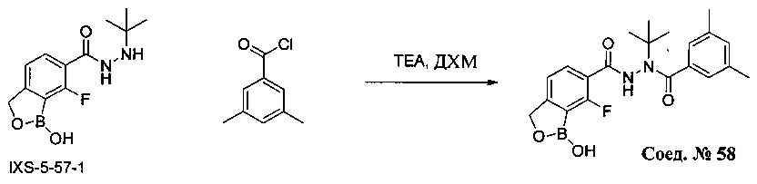 Борсодержащие диацилгидразины (патент 2637946)