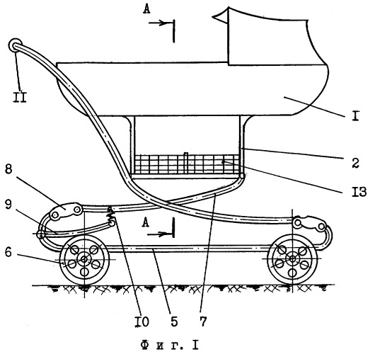 Детская коляска (патент 2250851)