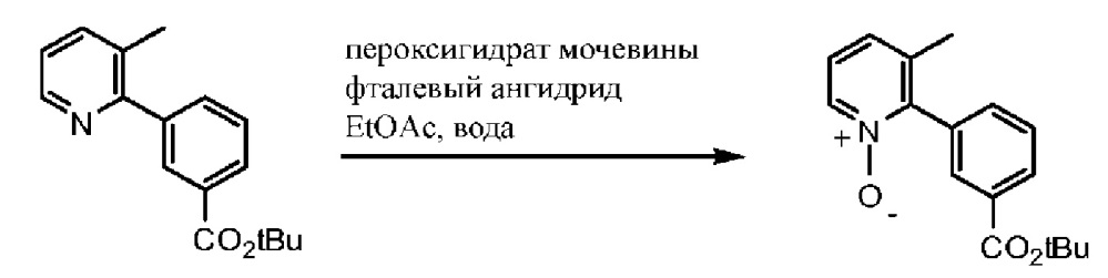 Препараты 3-(6-(1-(2, 2-дифторбензо[d][1, 3]диоксол-5-ил)циклопропанкарбоксамидо)-3-метилпиридин-2-ил)бензойной кислоты (патент 2644723)