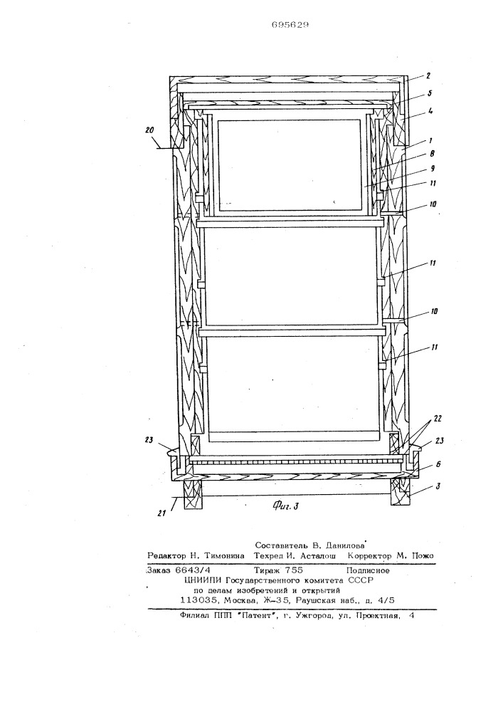 Многоярусный улей (патент 695629)