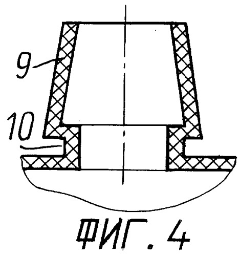 Канистра (патент 2264955)