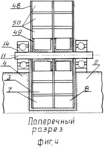 Судно с лопастными гребными колёсами (патент 2555072)