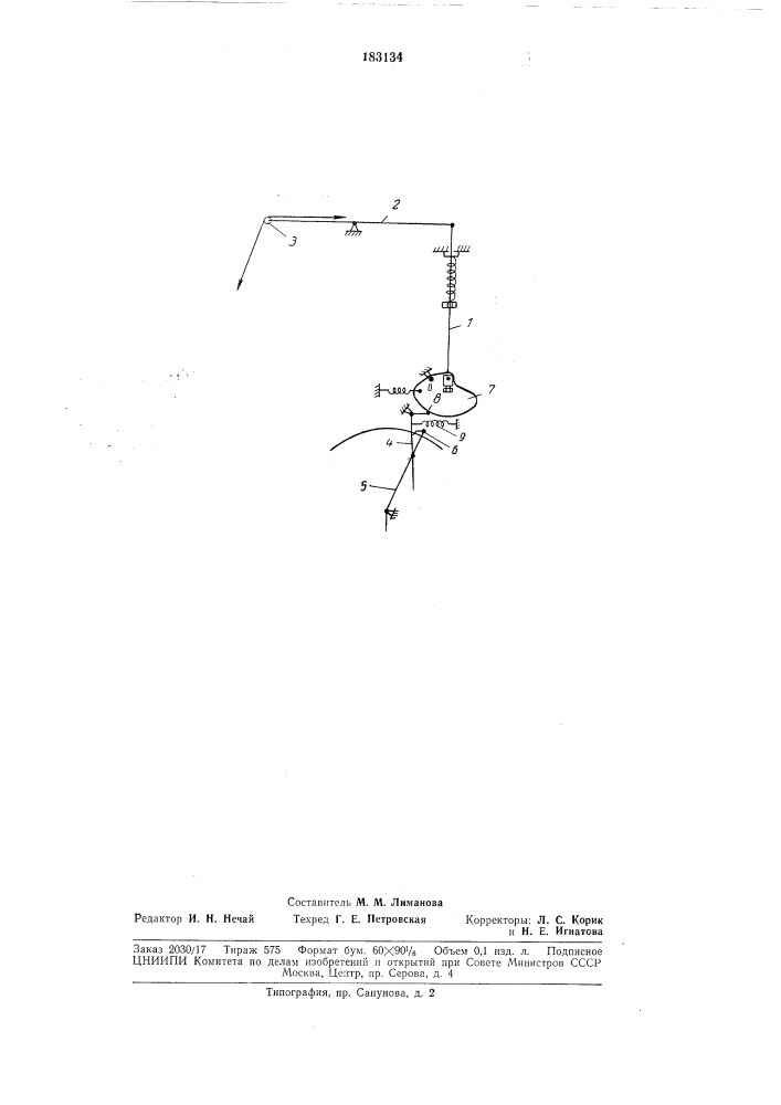 Основный регулятор к ткацкому станку (патент 183134)