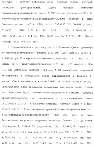 Соединения ингибиторы vla-4 (патент 2264386)