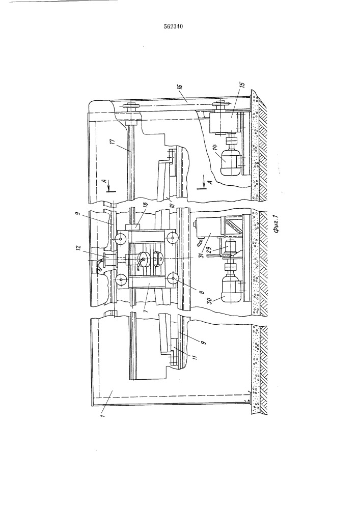 Установка для правки профилированных металлических деталей (патент 562340)