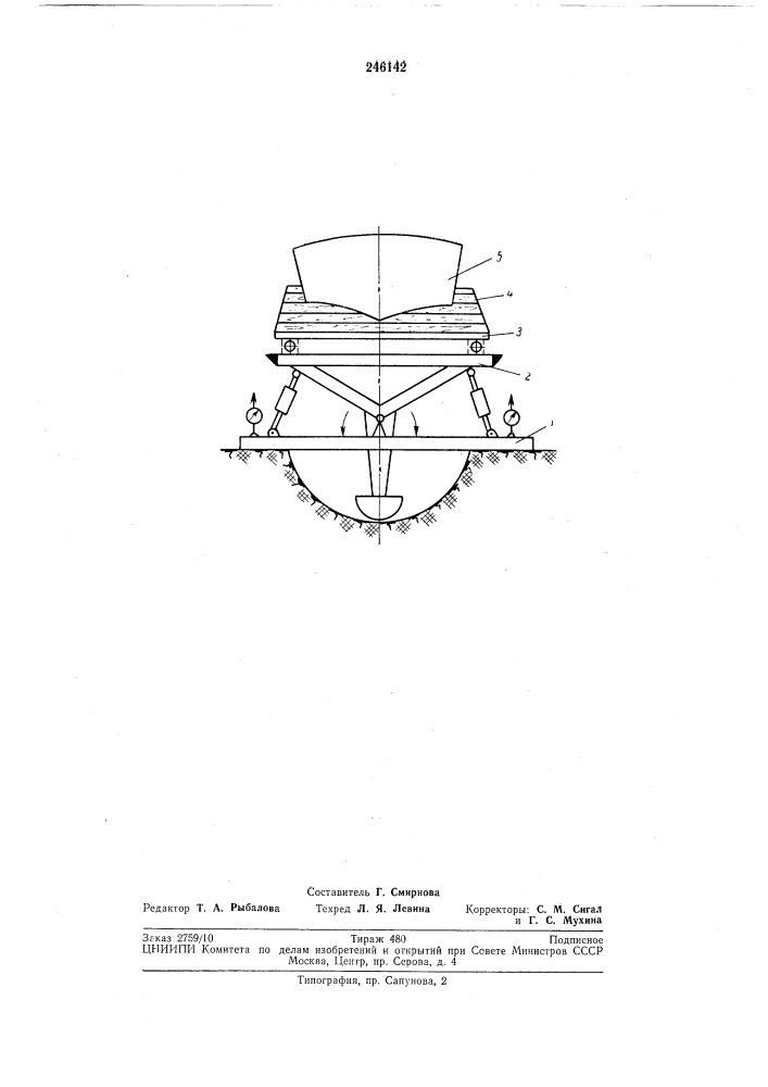 Устройство для определения положения центра тяжести конструкций (патент 246142)