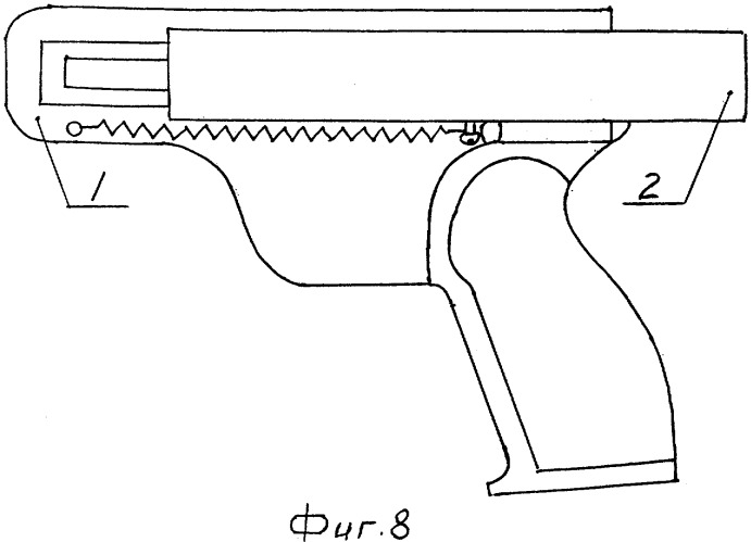 Кобура для пистолета (патент 2256868)