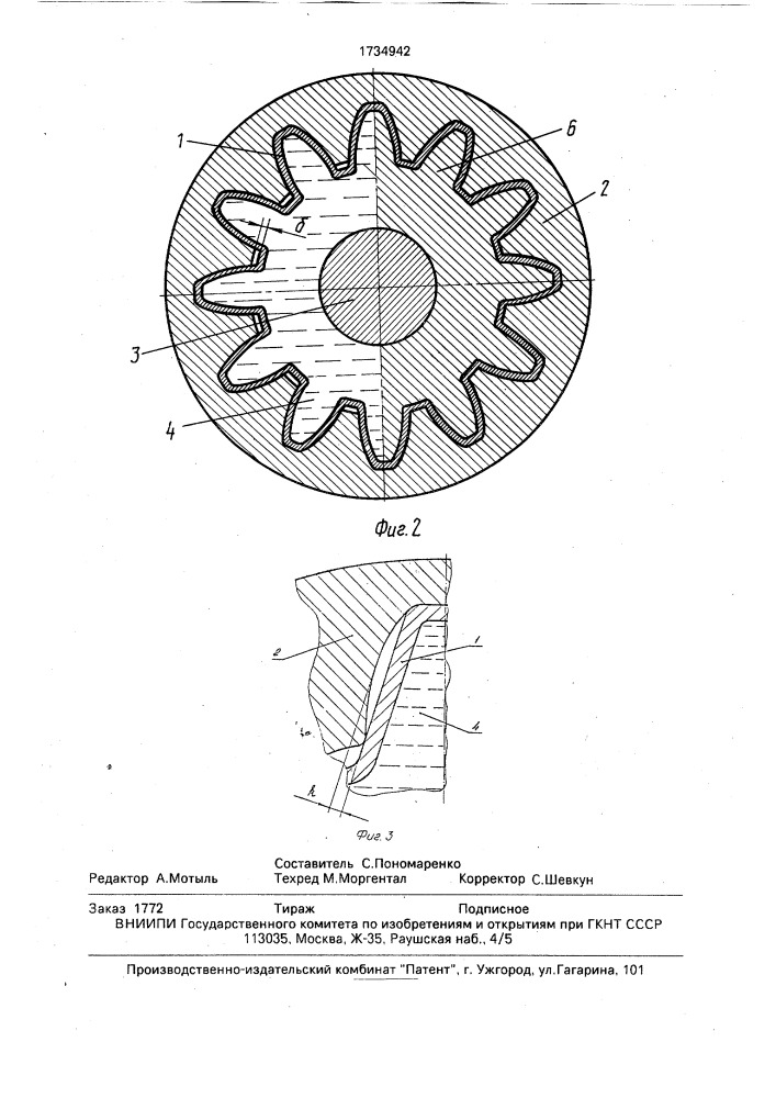 Способ изготовления армированных зубчатых колес (патент 1734942)