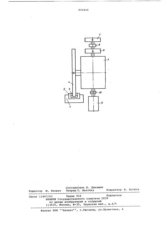Способ испытания тормозных элементов ловителей лифта и устройство для его осуществления (патент 894408)