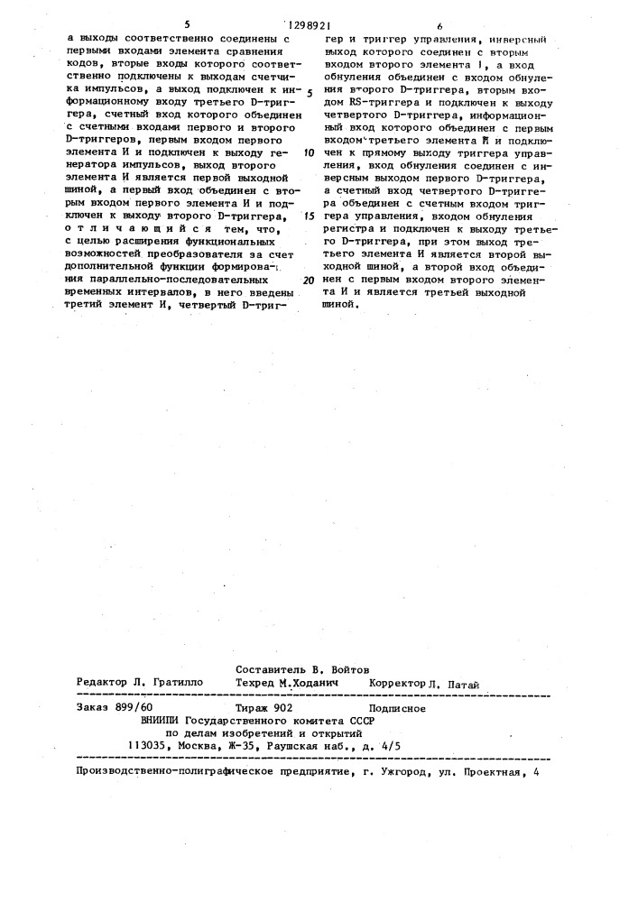 Преобразователь код-временной интервал (патент 1298921)