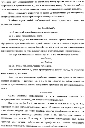 Система контроля расхода и утечек бытового газа в многоквартирных домах (патент 2473971)