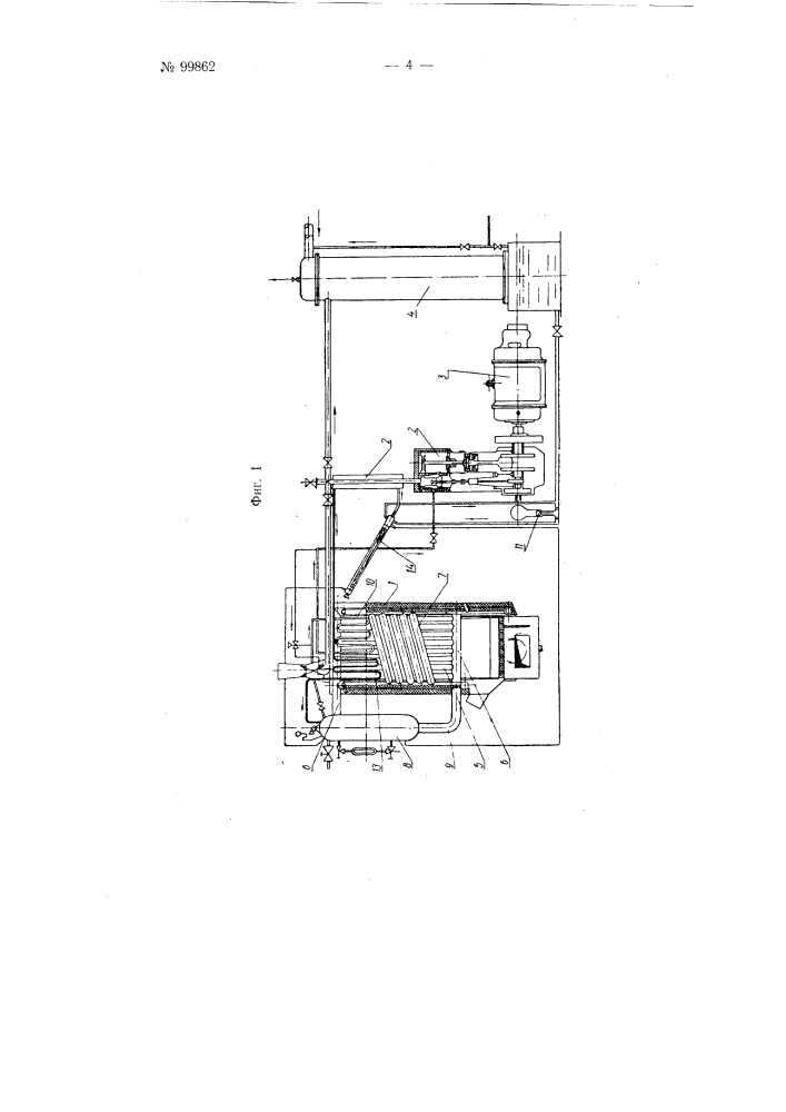 Легкая паросиловая установка (патент 99862)