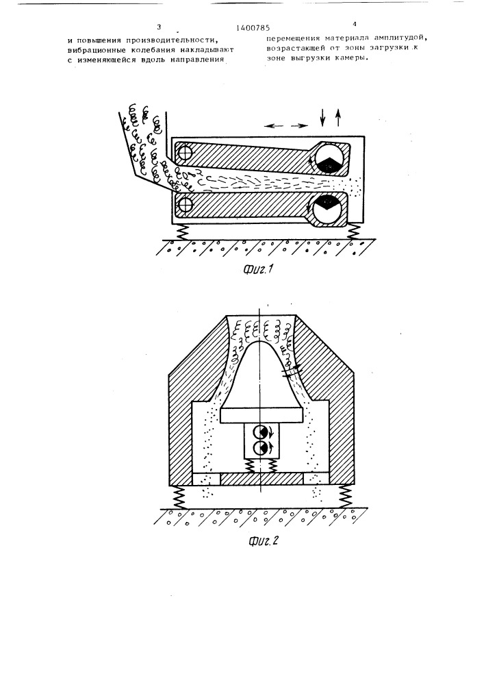 Способ получения металлического порошка (патент 1400785)