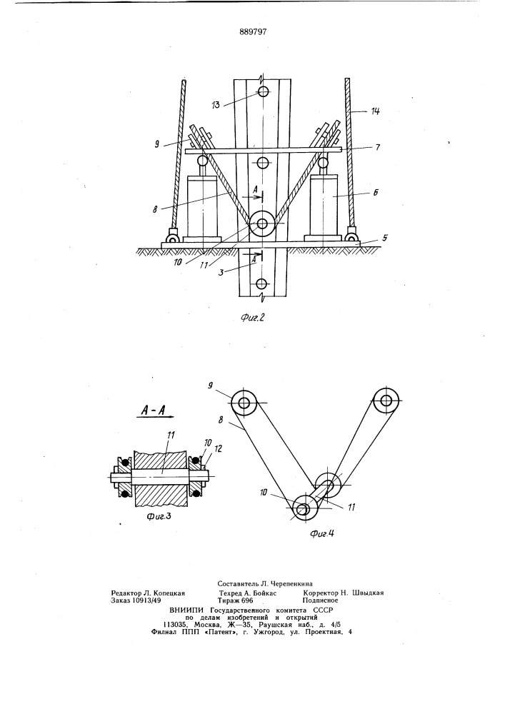 Устройство для образования скважин в грунте (патент 889797)